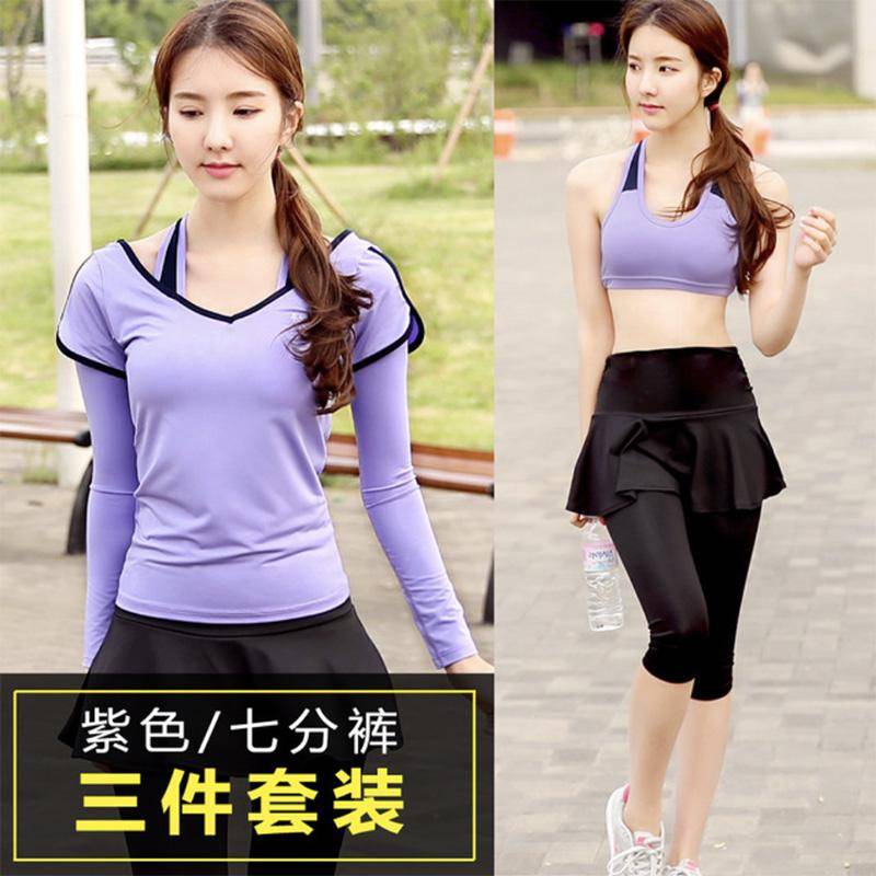 抓皺排汗運動健身瑜伽服七分裙褲三件套裝（紫）
